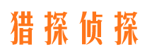 大余市婚外情调查